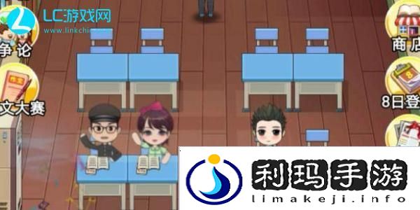 全民学霸学生培养攻略