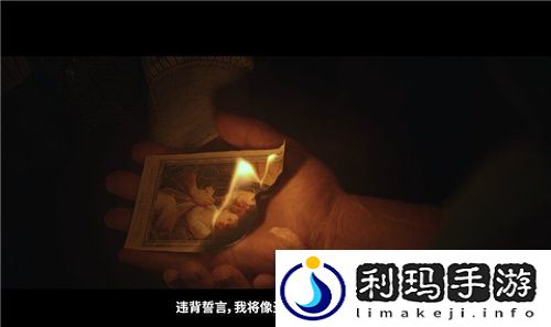 四海兄弟故乡TGA预告片前瞻