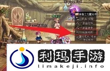 dnf装备怎么贴膜