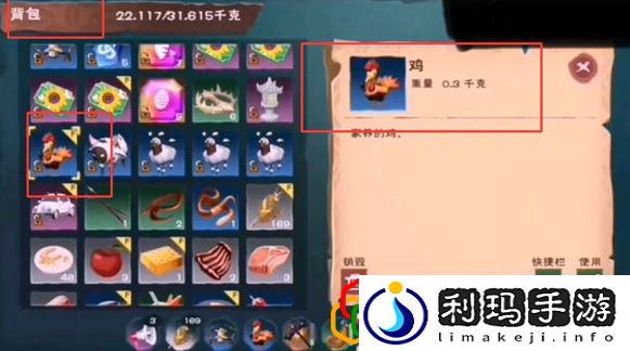 创造与魔法鸡怎么生产(鸡生产方法及捕捉位置详解)