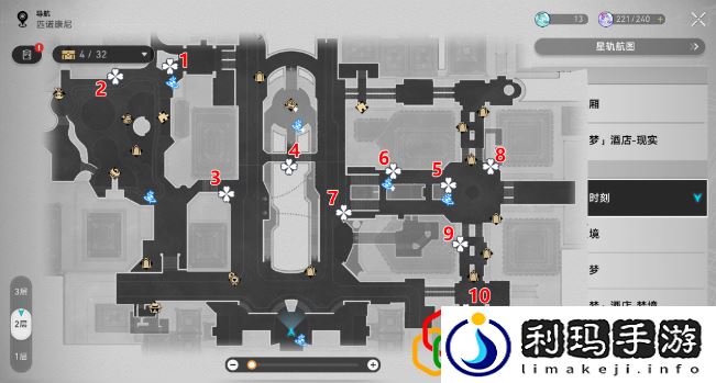钟表把戏任务攻略 在游戏中保持灵活变通
