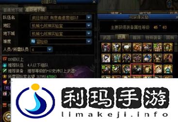 dnf装备怎么贴膜