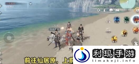 手游怎么加入莲花楼 游戏剧情分支选择与影响分析