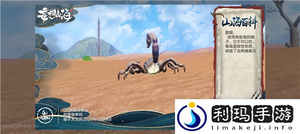 妄想山海什么普通异兽可以当宠物 什么普通异兽可以被吞噬