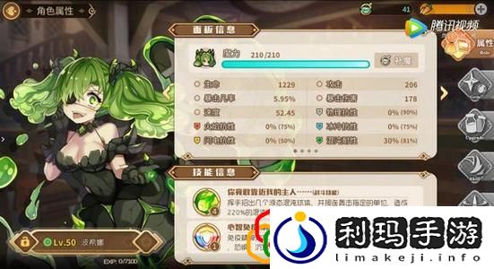 四叶草剧场时空沙漏有什么用