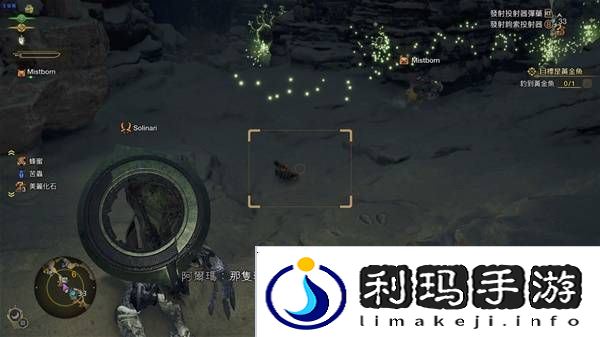 怪物猎人荒野古盏蟹怎么捕捉     古盏蟹位置及捕捉方法图片4