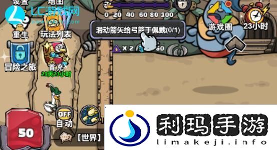 超级求生阵容搭配