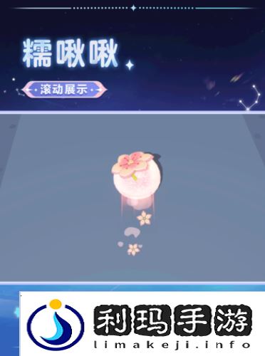 蛋仔派对3