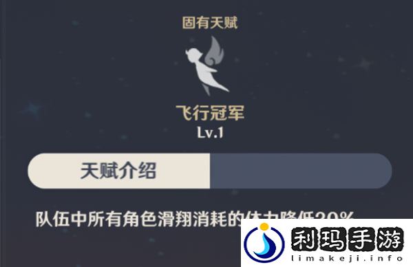 原神安柏使用攻略