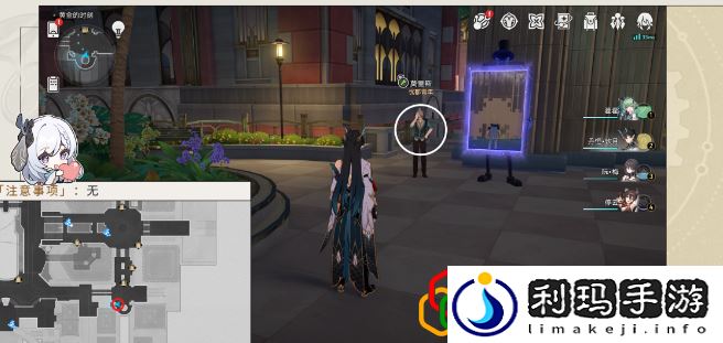 钟表把戏任务攻略 在游戏中保持灵活变通