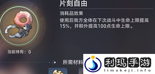 精神分析学入门成就完成方法 在游戏中保持灵活变通