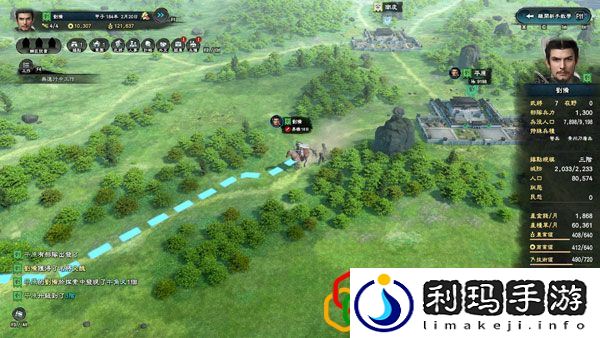 三国群英传8前期怎么发展