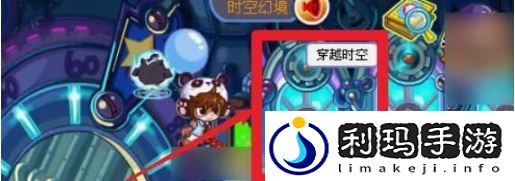 洛克王国冰封亚特兰蒂斯在哪怎么去(冰封亚特兰蒂斯位置攻略)