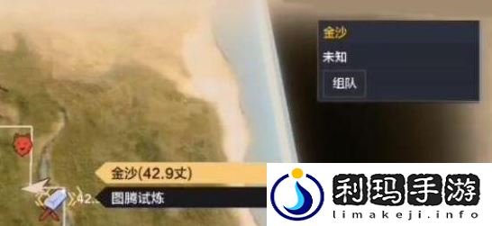 妄想山海寻宝淘金好玩吗