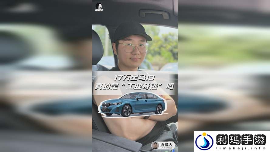i3平台进入7y7预告区