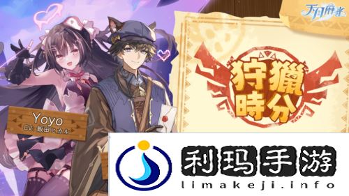 天月麻雀1