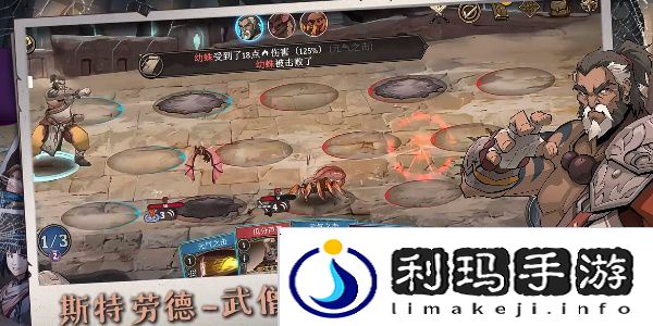 高殿战纪职业选择哪个