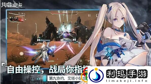 新手阵容推荐 善于利用游戏中的陷阱和机关