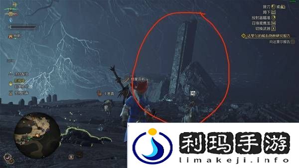 怪物猎人荒野大虚无动位置在哪   大虚无动位置盘点图片4