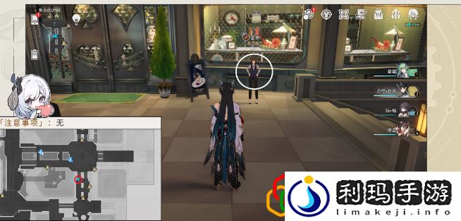 钟表把戏任务攻略 在游戏中保持灵活变通