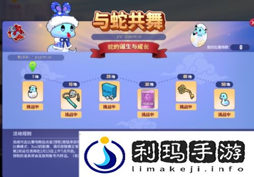 街头篮球3