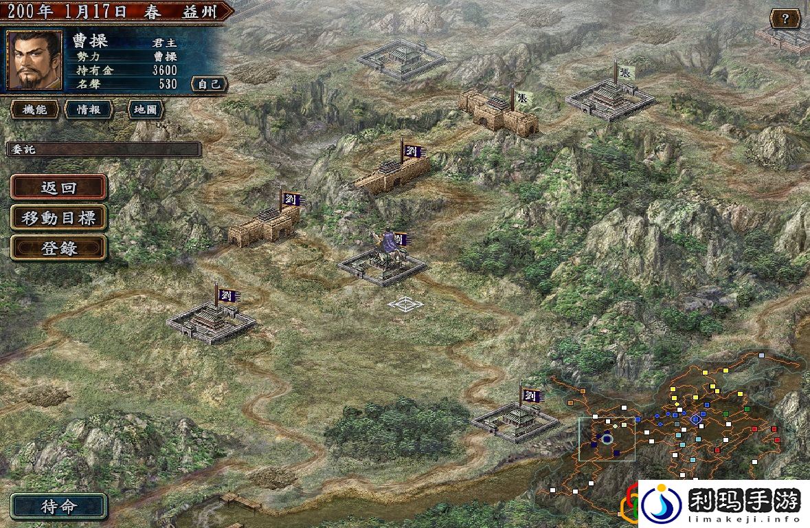 三国志10开局首选城市(三国志10开局选哪个城起兵好)