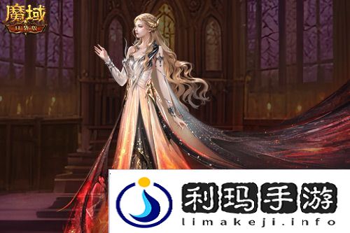 魔域口袋版3