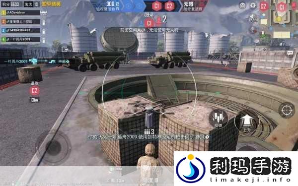 和平精英战场呼唤