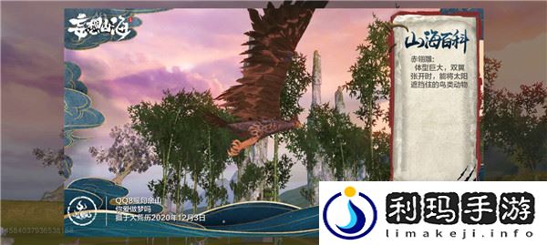 妄想山海什么普通异兽可以当宠物 什么普通异兽可以被吞噬