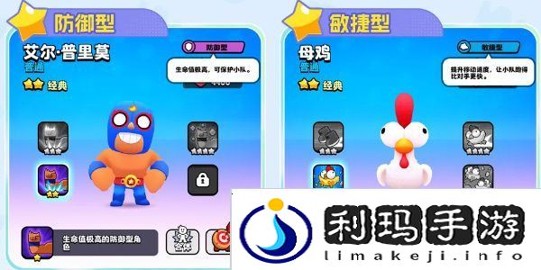 爆裂小队有哪些英雄