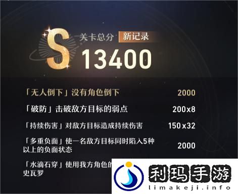 崩坏星穹铁道搏击俱乐部深入脊髓怎么做