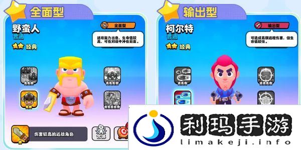 爆裂小队有哪些英雄