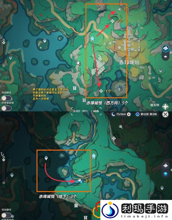 沙中伟贤的对答突破材料在哪 角色定位与职业选择