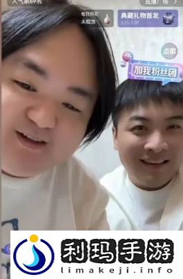 旭旭宝宝深夜连麦多名大主播