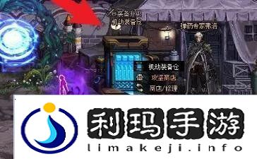 dnf装备怎么贴膜