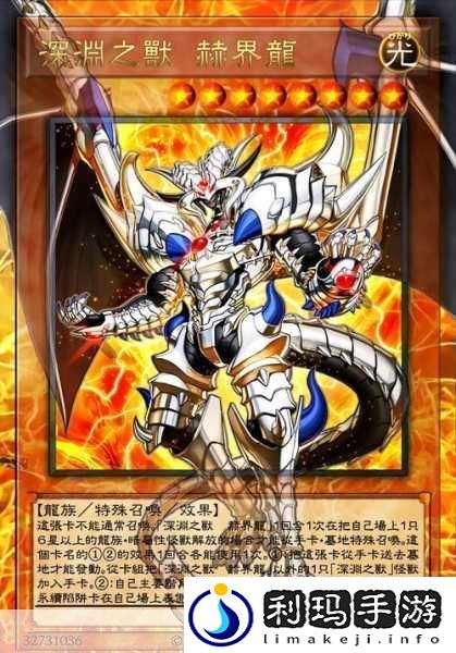 游戏王GX全集名称大揭秘