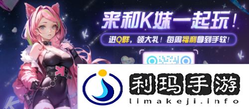 爆战无限大6