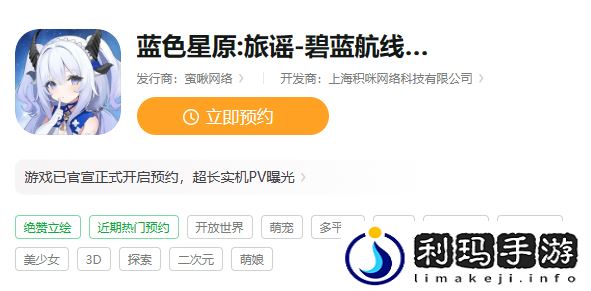 什么时候上线 充分利用游戏中的社交和组队功能