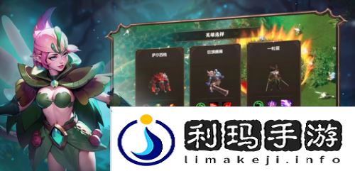 爆战无限大4