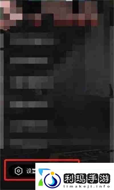 掌上英雄联盟怎么关闭图片自动下载的功能