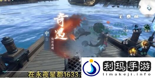 手游怎么加入莲花楼 游戏剧情分支选择与影响分析