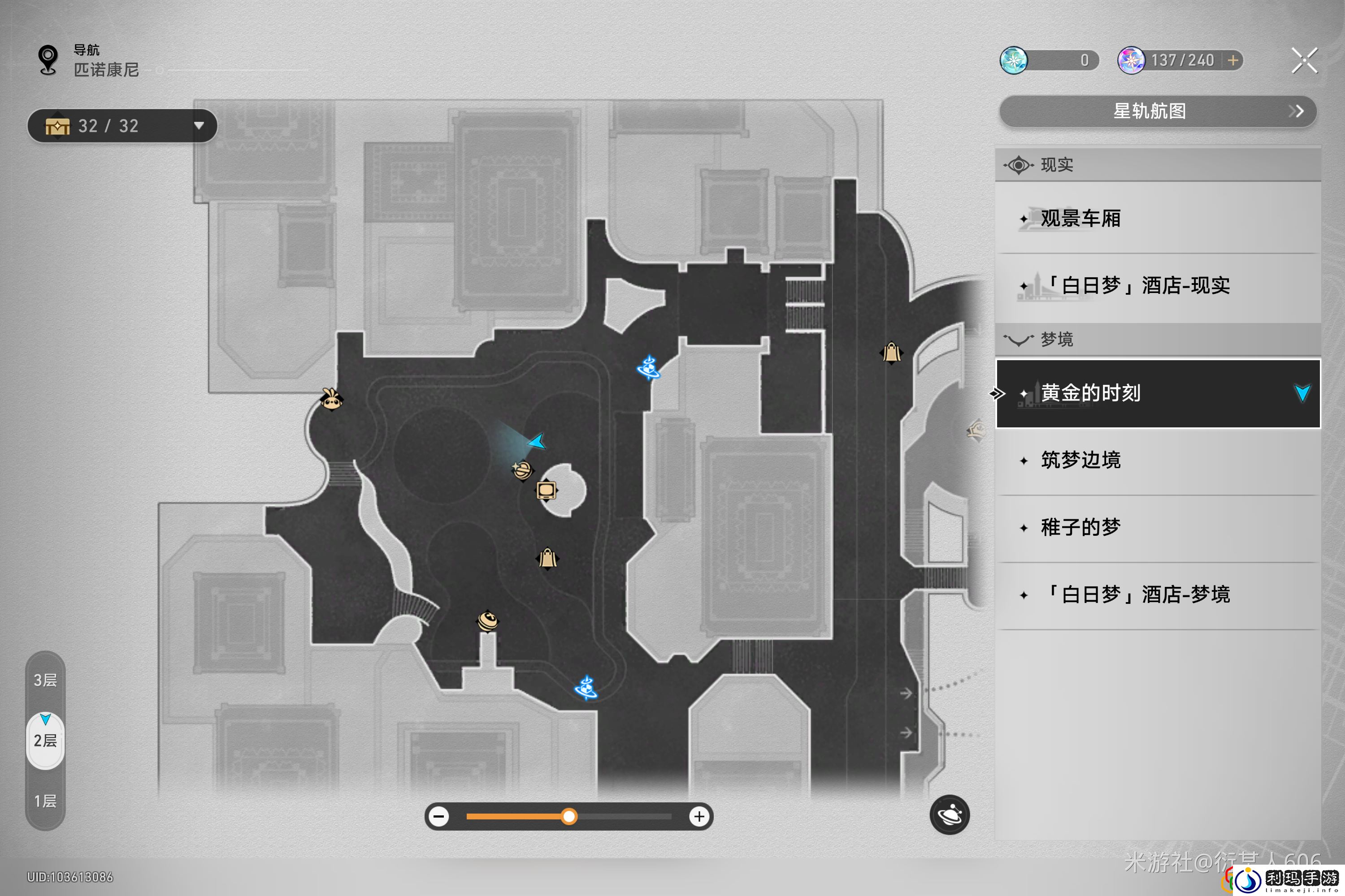 路易斯的艺术评论在哪 社交互动玩法详解