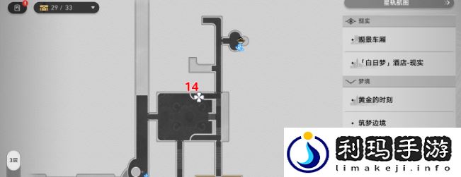 钟表把戏任务攻略 在游戏中保持灵活变通