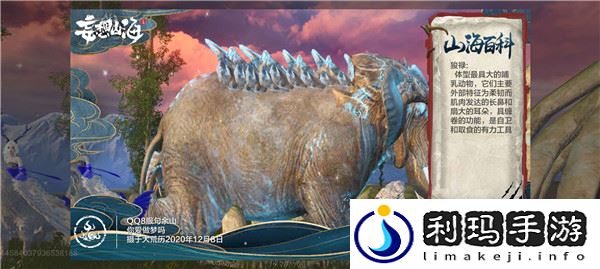 妄想山海什么普通异兽可以当宠物 什么普通异兽可以被吞噬