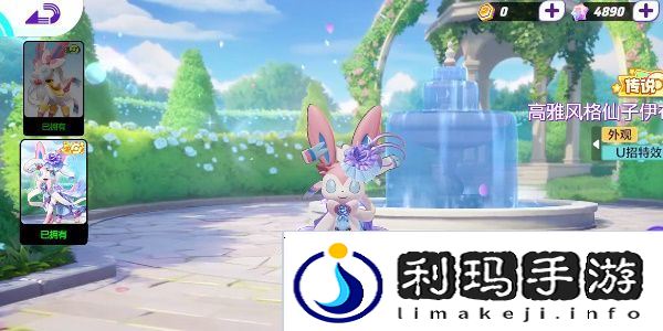 宝可梦大集结好玩吗