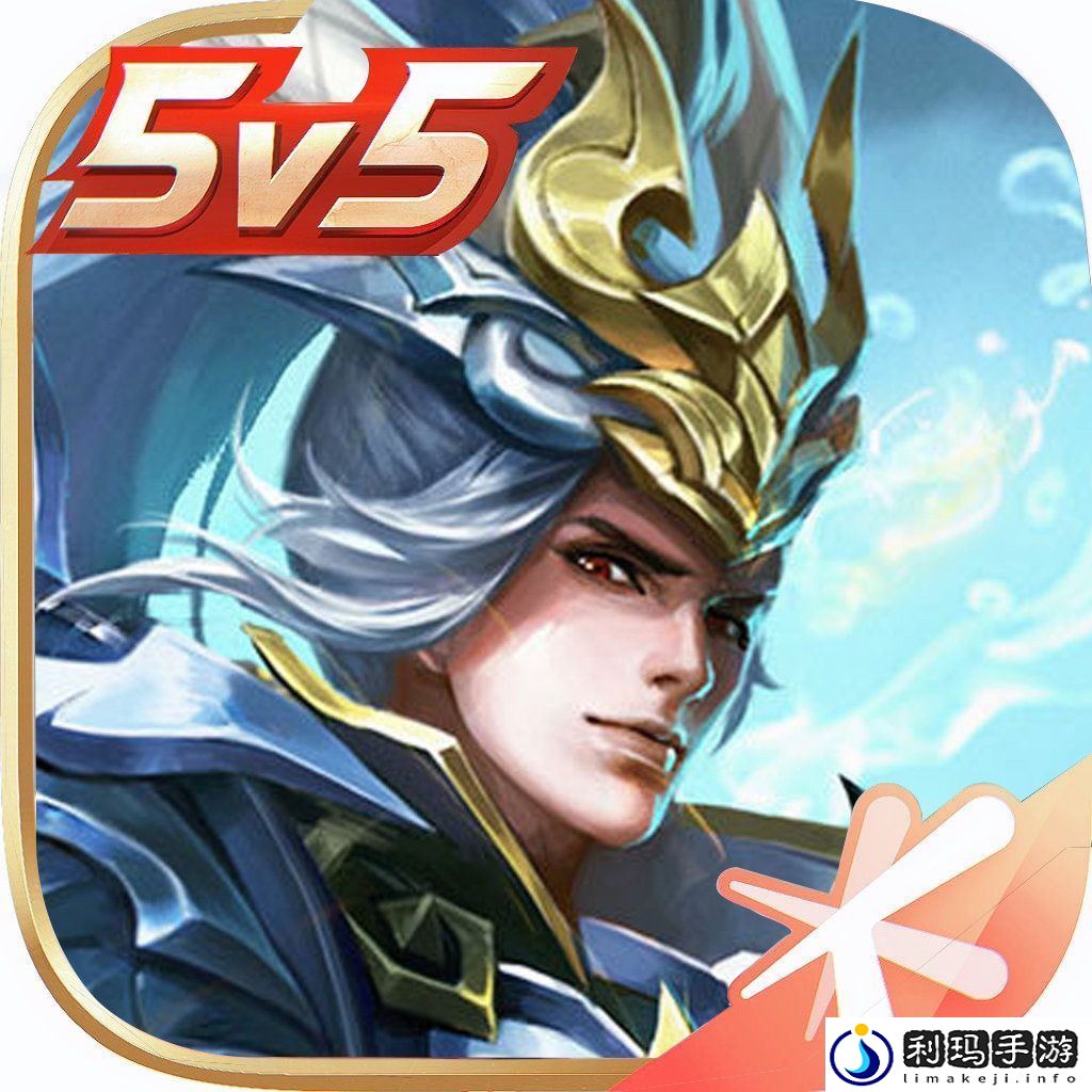 王者荣耀安卓手机怎么改桌面图标