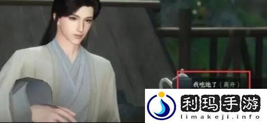 手游怎么加入莲花楼 游戏剧情分支选择与影响分析