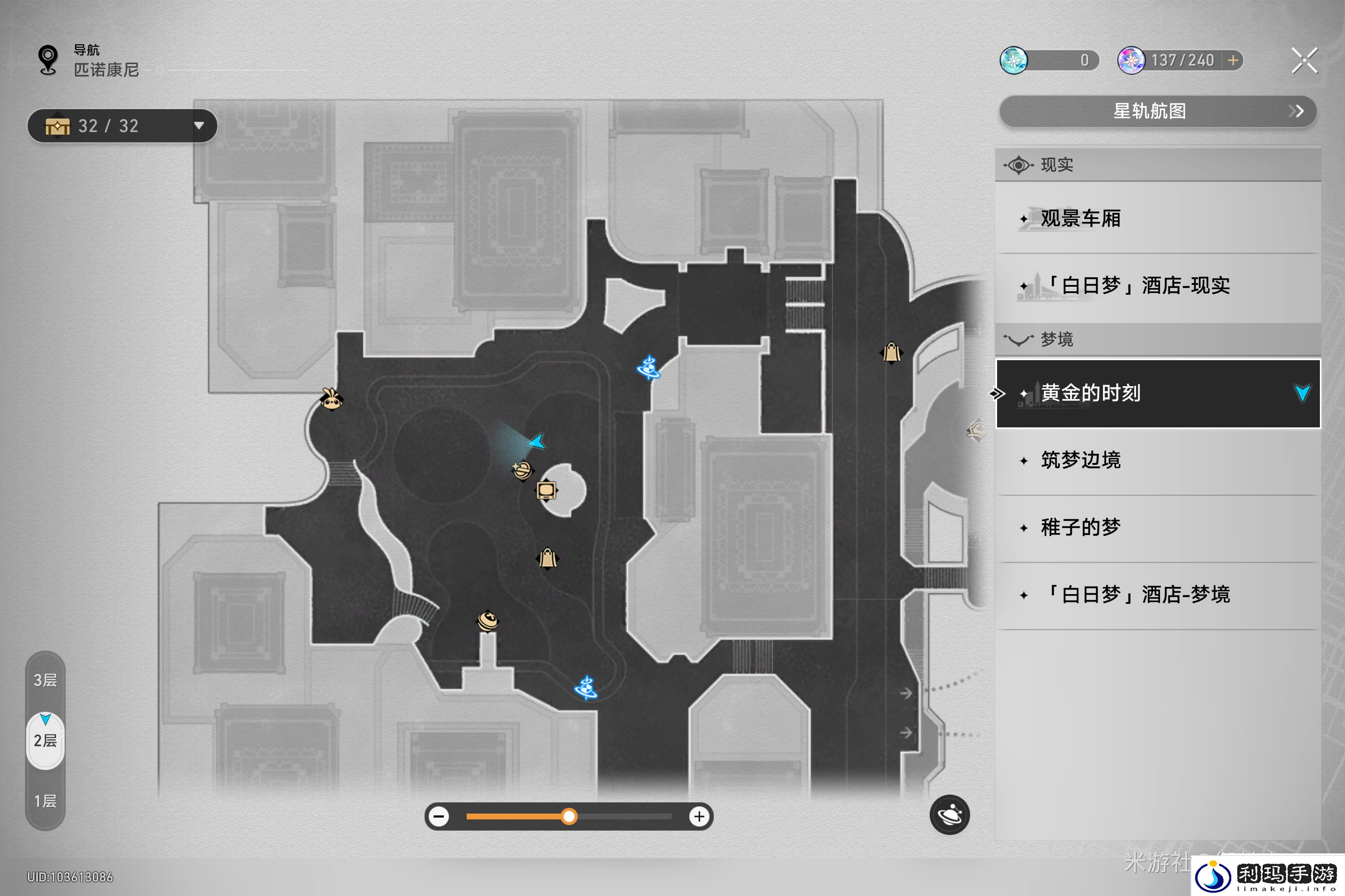 路易斯的艺术评论在哪