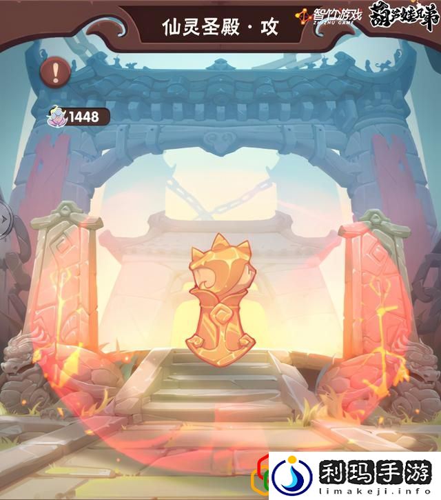 新葫芦兄弟手游攻略(葫芦娃兄弟轮回之境怎么过)