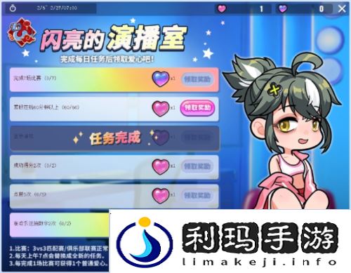 街头篮球4